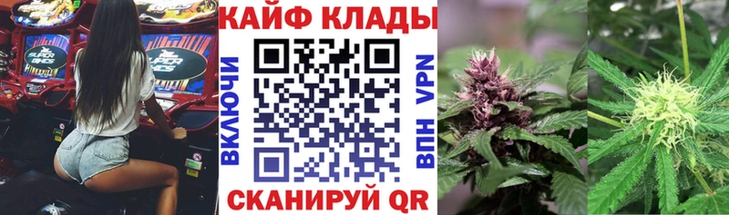 Все наркотики Рязань Псилоцибиновые грибы  МАРИХУАНА  МЕФ  Гашиш  Кокаин  БУТИРАТ  СК 