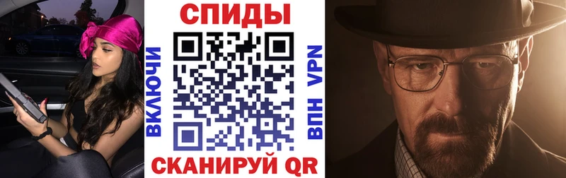 Амфетамин VHQ Рязань
