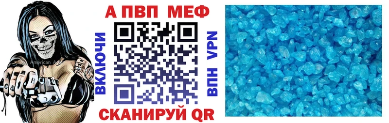 Альфа ПВП Crystall  kraken ТОР  Рязань 
