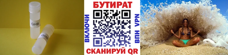 Бутират оксибутират  гидра зеркало  Рязань 