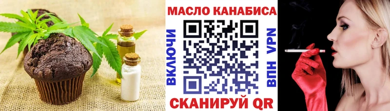 Cannafood марихуана  MEGA рабочий сайт  Рязань 