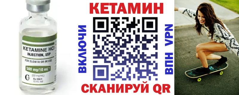 Кетамин ketamine цены Рязань