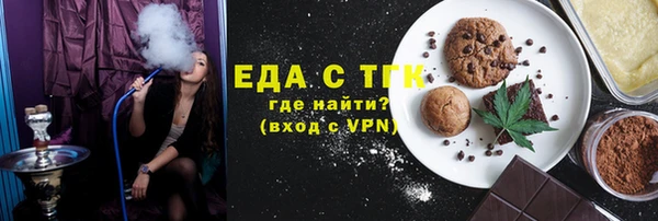 бутик Белоозёрский
