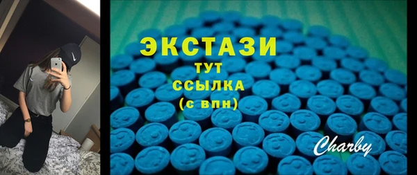 мяу мяу кристалл Белокуриха