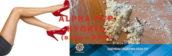 бутик Белоозёрский