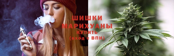 мяу мяу кристалл Белокуриха
