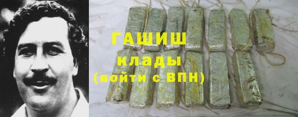 мяу мяу кристалл Белокуриха
