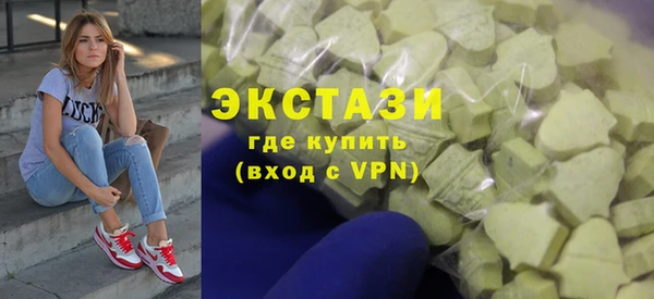 мяу мяу кристалл Белокуриха