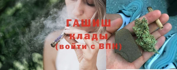 мдма Беломорск