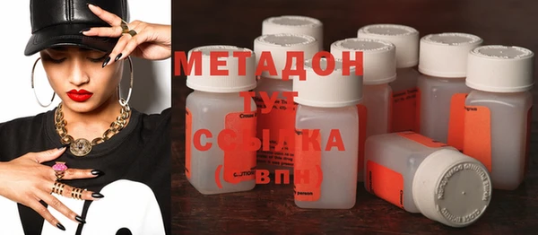 мяу мяу кристалл Белокуриха