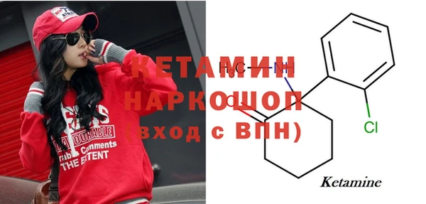 мяу мяу кристалл Белокуриха