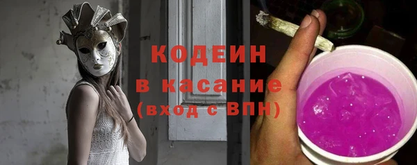 мяу мяу кристалл Белокуриха
