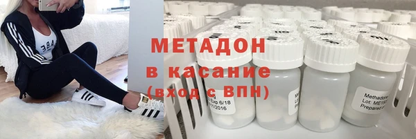 мяу мяу кристалл Белокуриха