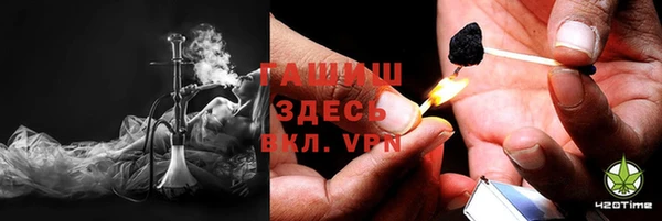 мяу мяу кристалл Белокуриха