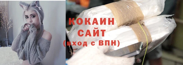 бутик Белоозёрский