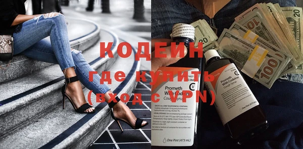 мяу мяу кристалл Белокуриха