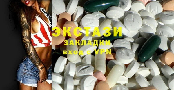 бутик Белоозёрский