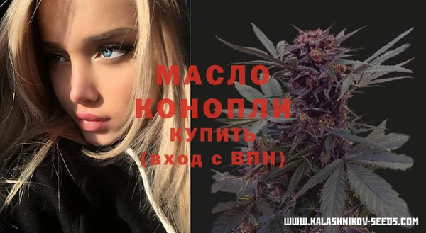 бутик Белоозёрский