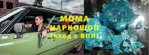 мдма Беломорск