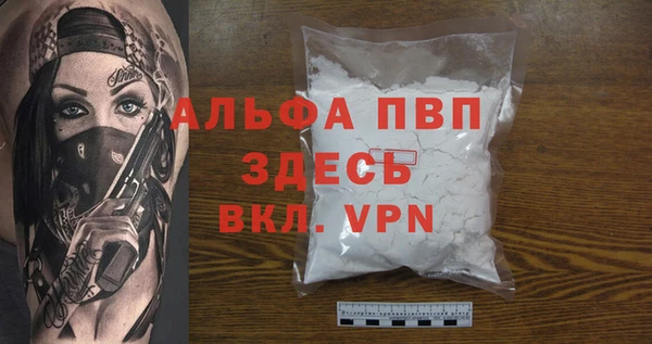 мяу мяу кристалл Белокуриха