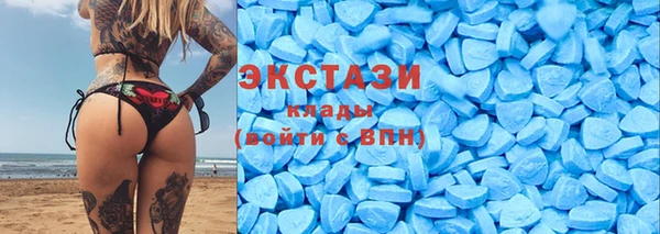 мяу мяу кристалл Белокуриха