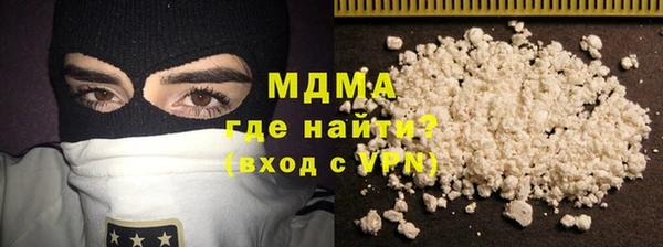 мдма Беломорск