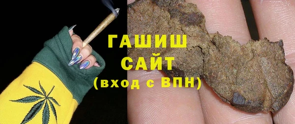 мяу мяу кристалл Белокуриха