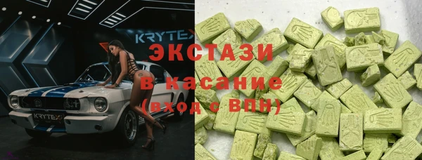 мдма Беломорск
