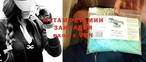 мяу мяу кристалл Белокуриха