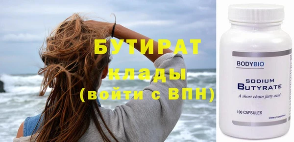 бутик Белоозёрский