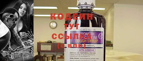 мяу мяу кристалл Белокуриха
