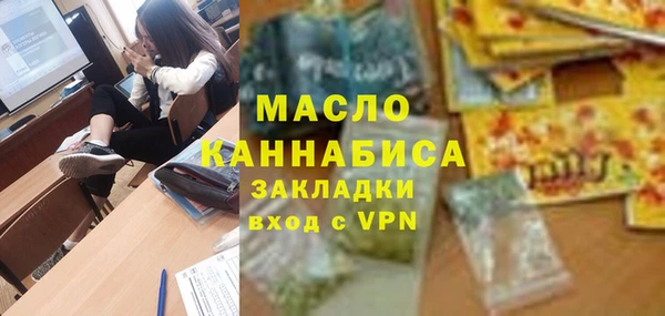 бутик Белоозёрский
