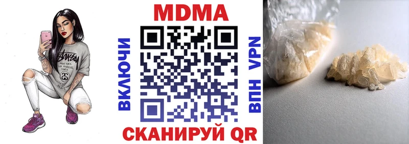 OMG рабочий сайт  Рязань  MDMA crystal  где можно купить наркотик 