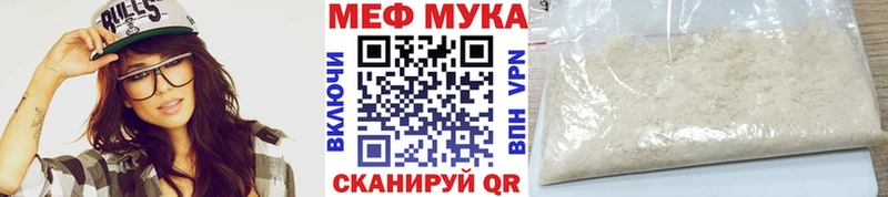 OMG ссылки Рязань Меф кристаллы