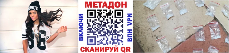 МЕТАДОН мёд  Рязань 