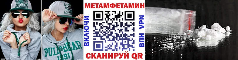 где купить наркоту  Рязань  Первитин мет 