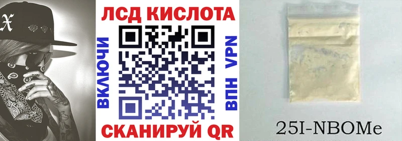 Марки N-bome 1,5мг  цены   Рязань 